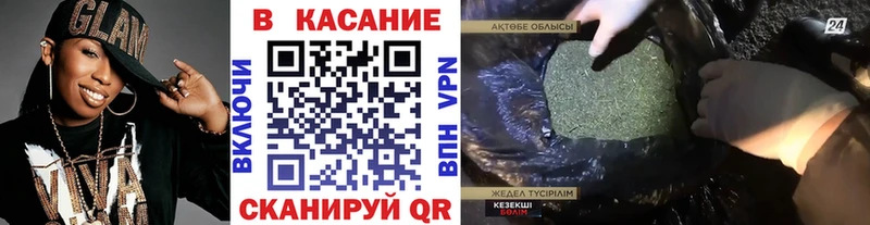 Наркошоп купить Псилоцибиновые грибы  Меф  Гашиш  Кетамин  КОКАИН  Гусев