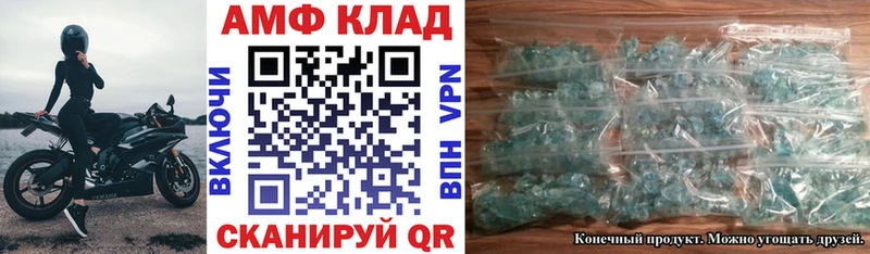 Купить закладки  Гусев  АМФ 97% 