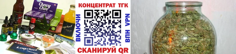 Купить где  Гусев  Еда ТГК марихуана 