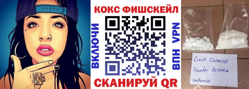 Купить закладки  Гусев  КОКАИН 99% 