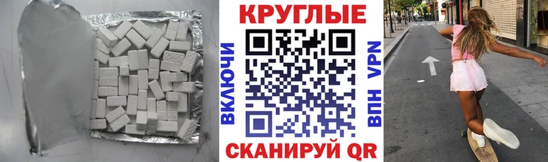 ЭКСТАЗИ Дубай  Купить  Гусев 