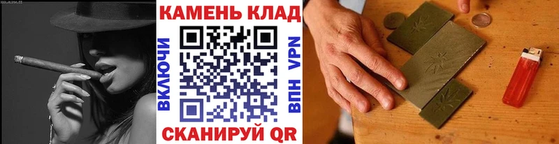 Купить закладки  Гусев  ГАШ гашик 