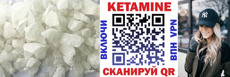 Купить закладки  Гусев  Кетамин ketamine 