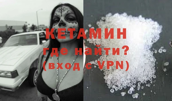 бутик Киреевск