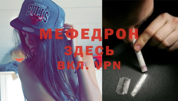 бутик Киреевск