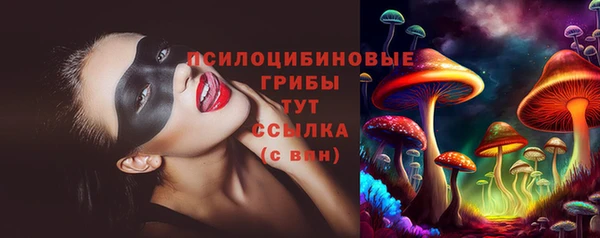 бутик Киреевск