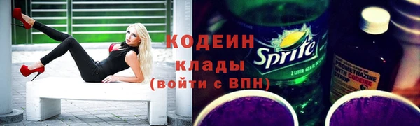 бутик Киреевск