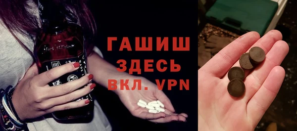 бутик Киреевск