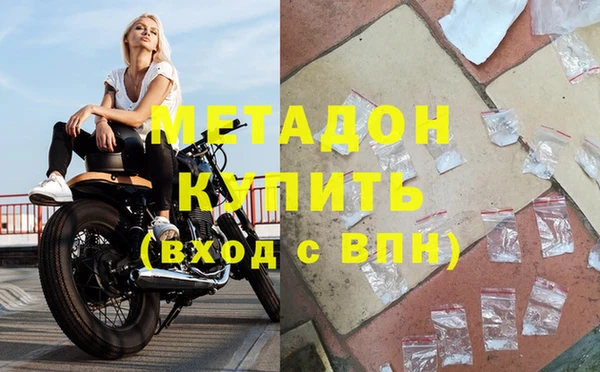 бутик Киреевск