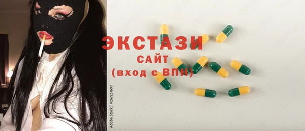 бутик Киреевск