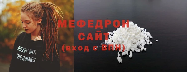 бутик Киреевск