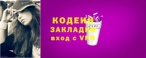 бутик Киреевск