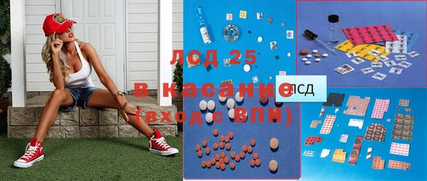 бутик Киреевск