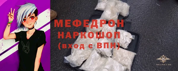 бутик Киреевск