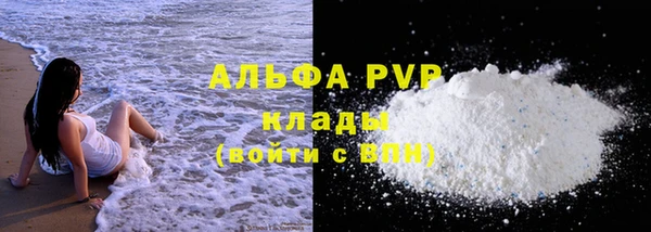 бутик Киреевск