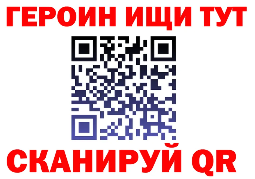 АМФ 97% зеркало это MEGA Гусев