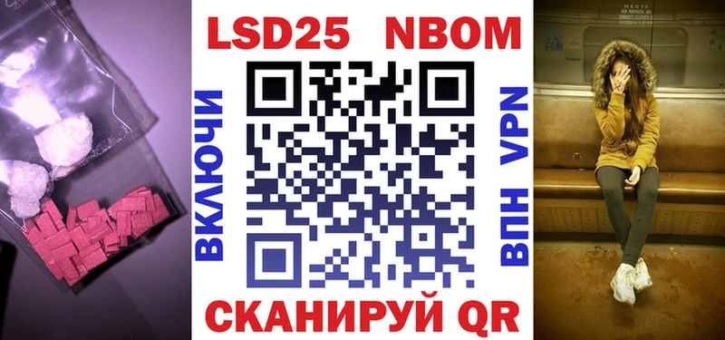 Купить закладки  Гусев  LSD-25 экстази ecstasy 