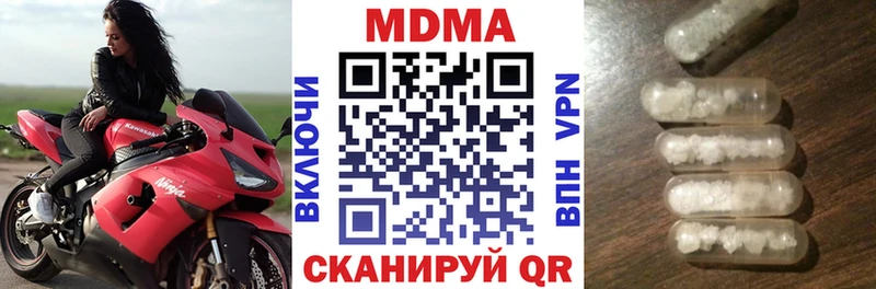 Купить где  Гусев  MDMA VHQ 