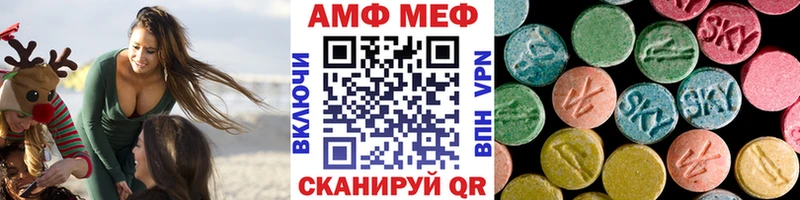 Купить где  Гусев  Первитин мет 