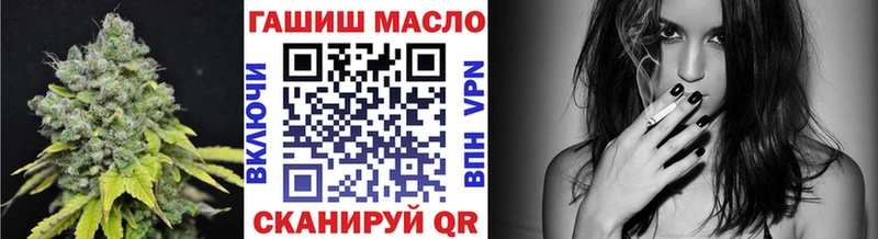 ТГК THC oil  Купить где  Гусев 